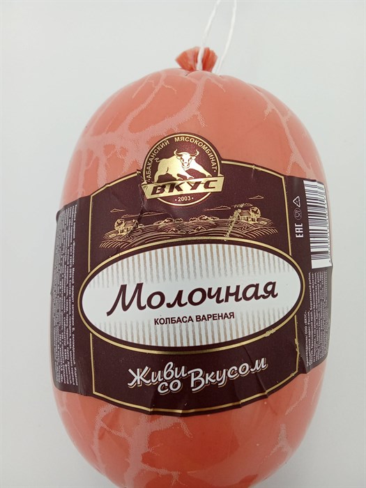 Молочная 500 гр (Вкус) - фото 9437