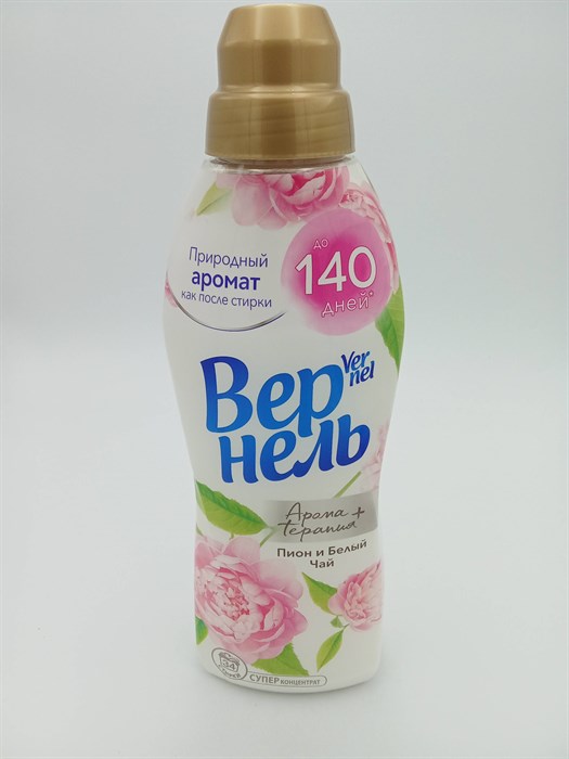 Кондиционер для белья "Вернель" 870 мл Пион и белый чай ooDtQJ7SiAzbRQsPqBhIZ0 - фото 9470