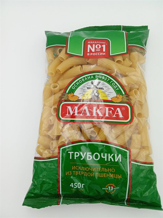 "Макфа" 450 гр Трубочки - фото 9709