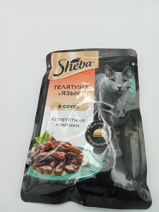 "Щеба" 75гр Телятина язык в соусе qV7A5vOujuh3WEcKYHfH32 - фото 9884