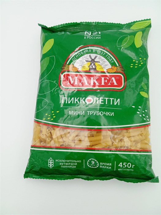 Макароны "Макфа" 450 гр Мини трубочка - фото 9999