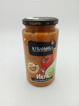 "Кубаночка" 500 гр Икра из кабачков