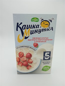 Каша "Минутка" 5*43гр слив.Клубника MNdx6UxShSNzxYCXE1TIZ1