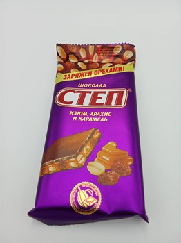 Шоколад "Степ" 90гр изюм,арахис,карамель s9rBfKgBjFTq69sVMv5YA3