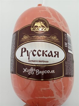 Русская 500 гр (Вкус)