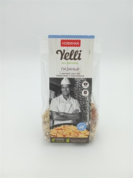 "Yelli"Лазанья с мелкой пастой,томатами и базиликом 150гр