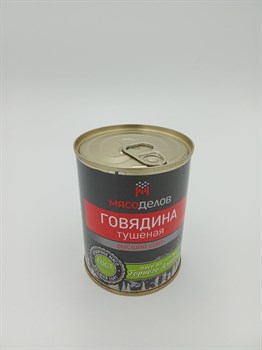 Говядина тушеная "Мясоделов в/с 338 гр