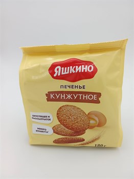 Печенье "Яшкино" 180гр Кунжутное