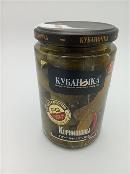 "Кубаночка" Корнишоны 680 гр по-чилийски