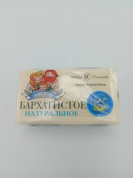 Мыло "Невская косметика" 140 гр Бархатистое y8HgGk06hnp9Asb7nueiU3