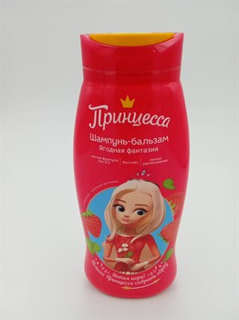 Шампунь "Принцесса" 400 мл Ягодная фантазия C0XFoDI-jW1RJTEIee8zw3