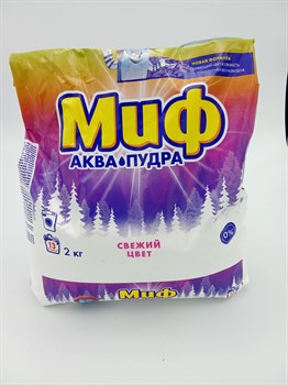 Порошок "Миф" 2 кг авт Свежий цвет y-FNLjrTiU74eswtMffhX0