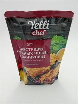 "Yelli chef" Панировка "Crispy" для куриных ножек со сладкой паприкой 200гр