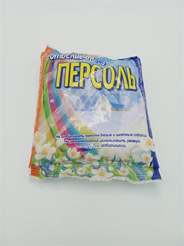 Отбеливатель "Персоль" 100 гр