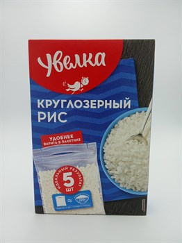 Крупа "Увелка" 5*80 гр Рис круглозерный