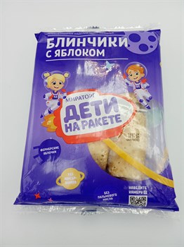 "Мираторг" 420 гр Блинчики с яблоком CrxmfAvnjo-D0X588xDs00