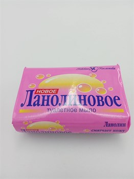 Мыло "Ланолиновое" 90 гр