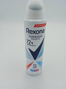 Дезодорант аэрозольный "Rexona" 150 мл Без запаха