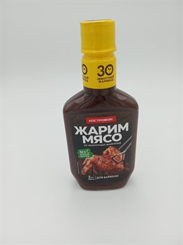 "Костровок" Маринад 300 гр Для барбекю