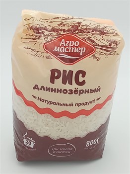 Крупа "Агромастер" 800 гр Рис длиннозерный