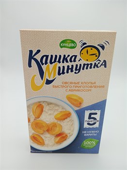 Каша "Минутка" 5*37 гр Абрикос