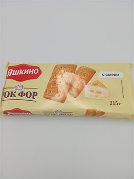 Печенье "Яшкино" 215 г Рок Фор