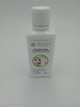 Гель д/ухода за холодильниками "Clean Home" 200 мл Профессиональная забота WFR4dQGSjtgIxcyQkNoD70