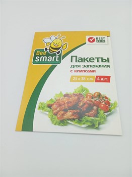 Пакеты для запекания с клипсами 4шт Би смарт