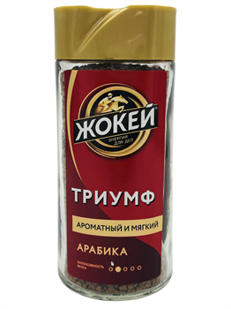 Кофе "Жокей" 75 гр Триумф ZCff7fGLhTuBgkx2R-Tbu3