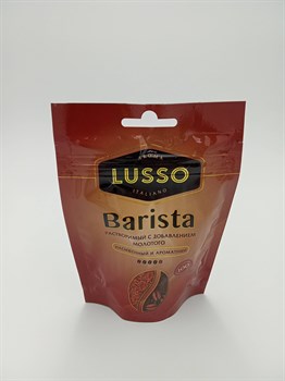 Кофе "Lusso" Бариста 40гр