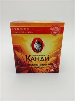 Чай "Канди" 250 гр