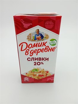 Сливки "Домик деревне" 20 % 480 гр