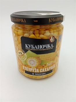 "Кубаночка" Кукуруза сахарная 470 гр GfNOxTd1jfBNOXxhZq2Js1