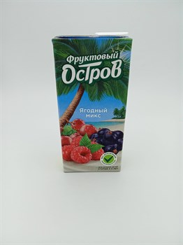 "Фруктовый остров" 0,93 л ягодный микс