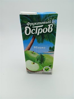 "Фруктовый остров" 0,93 л Яблоко