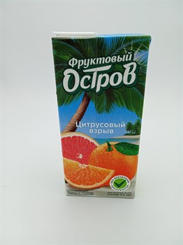 "Фруктовый остров" 0,93 л Цитрусовый взрыв ly5OBw4ohasWbgClm0xIr2