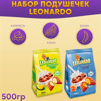 Шарики "Леонардо"400гр вкус карамели xwNn2jj7hhzvdJSXRTTk40