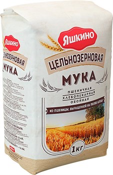 Мука "Яшкино" 1 кг пшеничная цельнозерновая