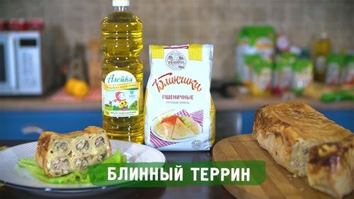 Смесь для блинчиков 500 гр Пшеничные (Алейка)