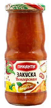 "Пиканта" Закуска 470 гр Венгерская oTY5q9oziBLgE55J3LqAa3