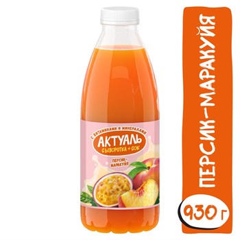 Актуаль 930 гр Персик-маракуйя 86iqbjEJis7a-h7pjbqmG0