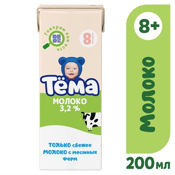 "Тема" Молоко 3,2% 200 мл 3jL7SNvFjMjPPDw3YoC1h0