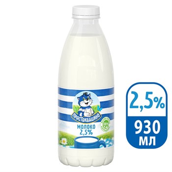 "Простоквашино" Молоко 2,5%  930 мл XsUuTOoNjaYsZICt36oAA1