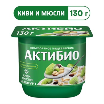 Актибио 130гр Киви-мюсли DsNxFYeWhe9Z30bhOUuD81