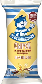 Сырок глазир. Простоквашино 40 гр Ваниль 23% l9WZVZqTg-dPliKNM90rF0