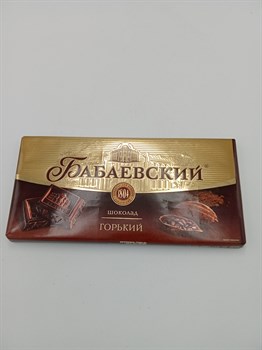 Шоколад "Бабаевский" горький 90гр. 0ss0LuIzhHyfjhHjgGlpI1