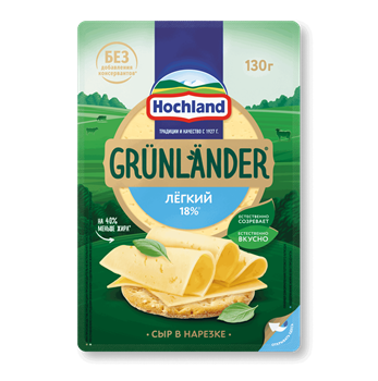 Сыр ""Grunlander" 130 гр Легкий Ep6w01SWiZYeFUpe0JFi13