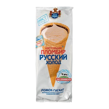 Мороженое "Настоящий пломбир" 110 гр Рожок шоколадный N2YBOwHLh5bV5GUvgja2F2