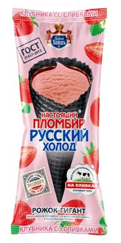 Мороженое "Настоящий пломбир" 110 гр Пломбир со вкусом клубники в вафельном рожке FJf8fBMbiq52YINR17aFM1