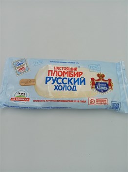 Мороженое "Настоящий пломбир" ванильный 70 гр t1uIjTdzivus8y1M8bijG2
